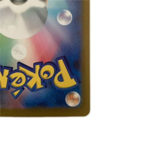   トレカ ポケモンカード マニューラ 746/742/MC/B