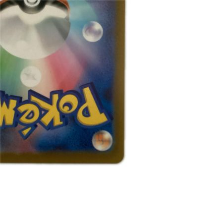   トレカ ポケモンカード マリル 073/071/SV2P/B AR