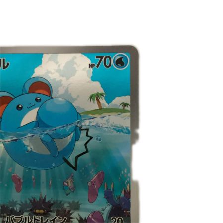   トレカ ポケモンカード マリル 073/071/SV2P/B AR