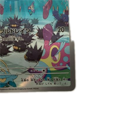   トレカ ポケモンカード マリル 073/071/SV2P/B AR