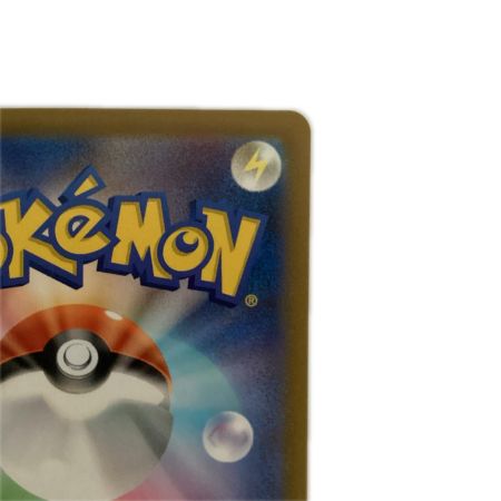   トレカ ポケモンカード マリル 073/071/SV2P/B AR