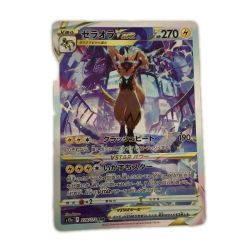 ζζ  トレカ ポケモンカード ゼラオラVSTAR 220/172/S12a/B SAR Bランク