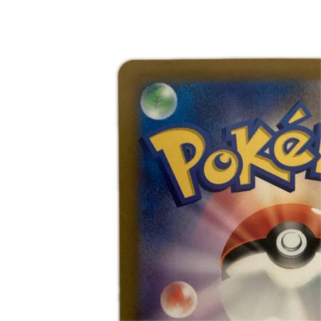   トレカ ポケモンカード ゼラオラVSTAR 220/172/S12a/B SAR