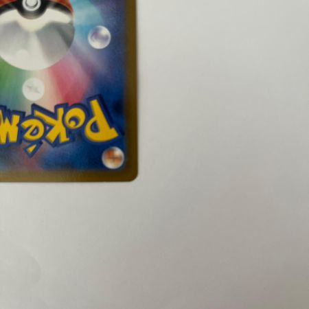  トレカ ポケモンカード イーブイ 210/184/S8b/B CHR