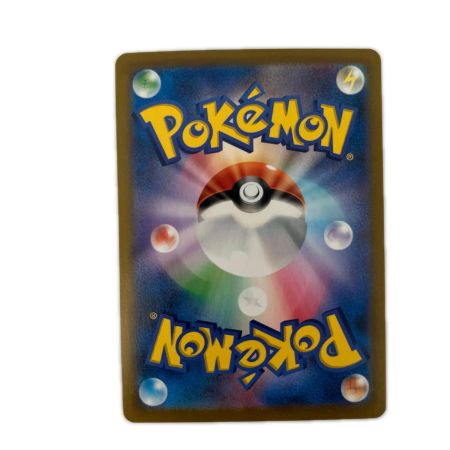   トレカ ポケモンカード イーブイ 210/184/S8b/B CHR