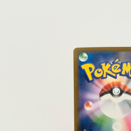   トレカ ポケモンカード イーブイ 210/184/S8b/B CHR
