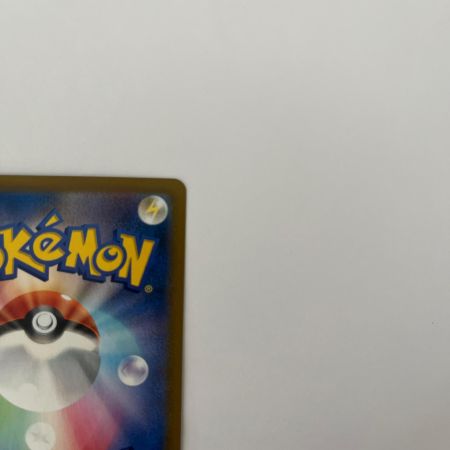   トレカ ポケモンカード イーブイ 210/184/S8b/B CHR