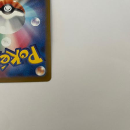   トレカ ポケモンカード イッカネズミ 081/071/SV2D/B AR