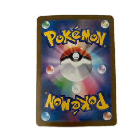   トレカ ポケモンカード Nのレシラム 109/100/SV9/B AR