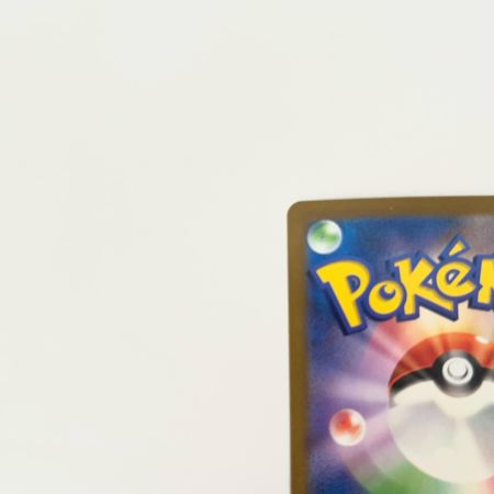   トレカ ポケモンカード Nのレシラム 109/100/SV9/B AR