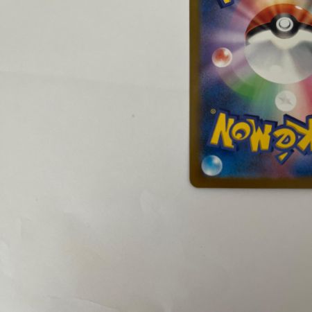   トレカ ポケモンカード Nのレシラム 109/100/SV9/B AR