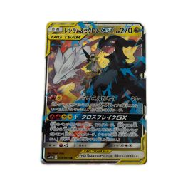 ζζ  トレカ ポケモンカード レシラム＆ゼクロムGX 036/049/SM11b/B Bランク