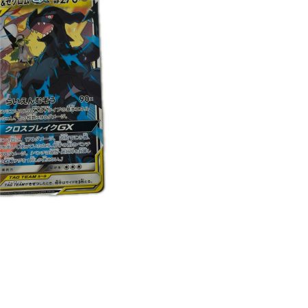   トレカ ポケモンカード レシラム＆ゼクロムGX 036/049/SM11b/B