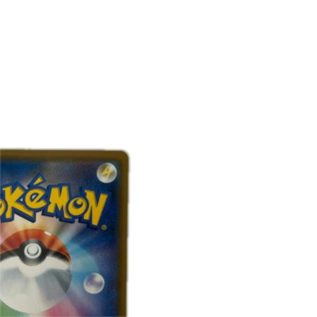   トレカ ポケモンカード レシラム＆ゼクロムGX 036/049/SM11b/B