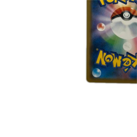   トレカ ポケモンカード レシラム＆ゼクロムGX 036/049/SM11b/B