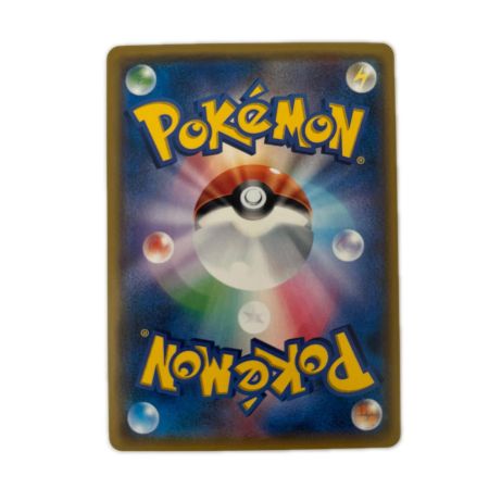   トレカ ポケモンカード アローラキュウコンGX 053/050/SM7b/B SR