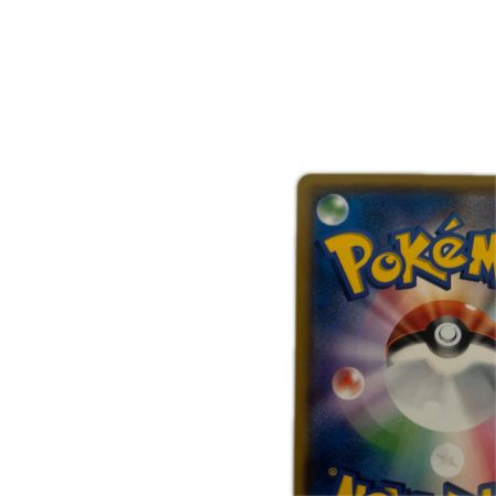   トレカ ポケモンカード アローラキュウコンGX 053/050/SM7b/B SR