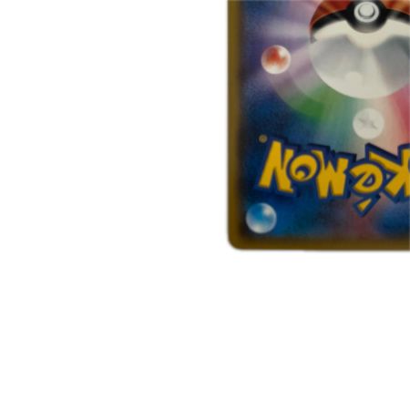   トレカ ポケモンカード アローラキュウコンGX 053/050/SM7b/B SR