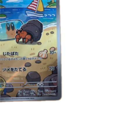   トレカ ポケモンカード イシズマイ 135/086/SV11B/B AR