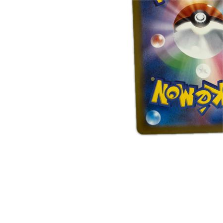   トレカ ポケモンカード Nのゾロアークex 242/193/M2a/B SAR