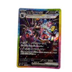 ζζ  トレカ ポケモンカード サザンドラex 133/106/SV8/B SAR Bランク
