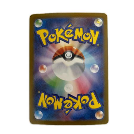   トレカ ポケモンカード サザンドラex 133/106/SV8/B SAR