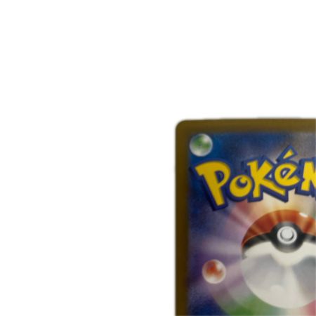   トレカ ポケモンカード サザンドラex 133/106/SV8/B SAR