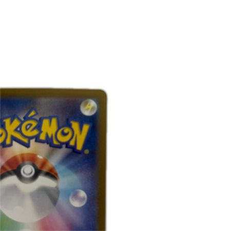   トレカ ポケモンカード サザンドラex 133/106/SV8/B SAR