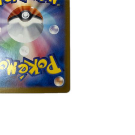   トレカ ポケモンカード ガマゲロゲ 109/086/SV11B/B AR