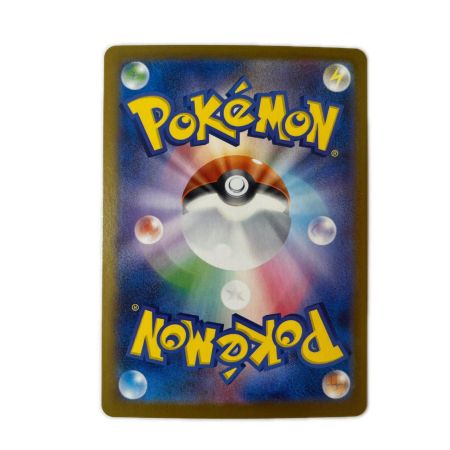   トレカ ポケモンカード ガマゲロゲ 109/086/SV11B/B AR