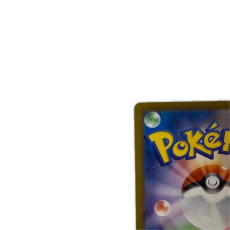   トレカ ポケモンカード ガマゲロゲ 109/086/SV11B/B AR