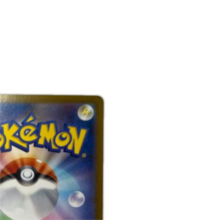  トレカ ポケモンカード ガマゲロゲ 109/086/SV11B/B AR