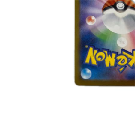   トレカ ポケモンカード ガマゲロゲ 109/086/SV11B/B AR