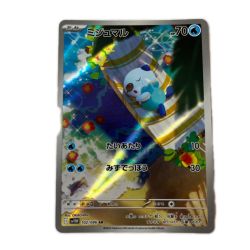ζζ  トレカ ポケモンカード ミジュマル 102/086/SV11W/B AR Bランク