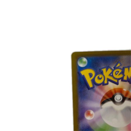   トレカ ポケモンカード ミジュマル 102/086/SV11W/B AR