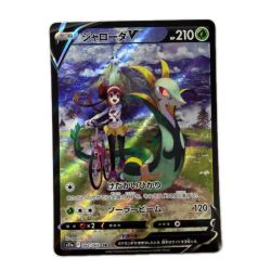 ζζ  トレカ ポケモンカード ジャローダV 084/068/S11a/B CSR Bランク