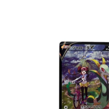   トレカ ポケモンカード ジャローダV 084/068/S11a/B CSR
