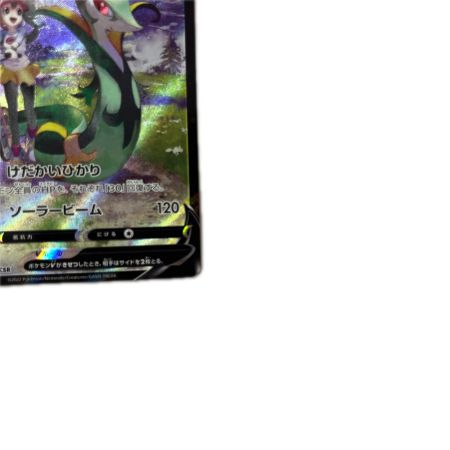   トレカ ポケモンカード ジャローダV 084/068/S11a/B CSR