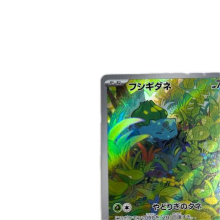   トレカ ポケモンカード フシギダネ 166/165/SV2a/B AR