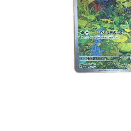   トレカ ポケモンカード フシギダネ 166/165/SV2a/B AR