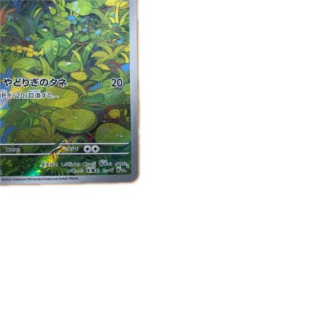   トレカ ポケモンカード フシギダネ 166/165/SV2a/B AR