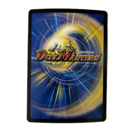   トレカ デュエルマスターズ 鬼黒皇グレイテスト・ジャオウガ 26EX2SR16/89