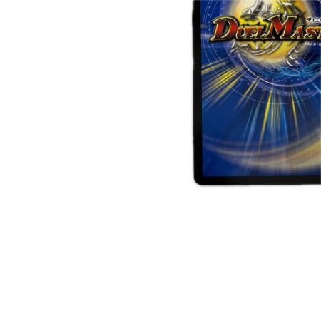   トレカ デュエルマスターズ 鬼黒皇グレイテスト・ジャオウガ 26EX2SR16/89