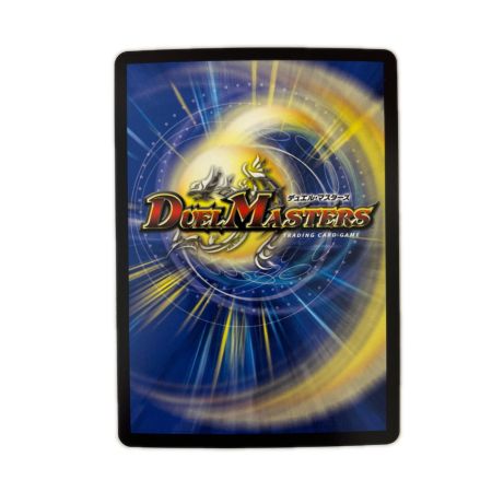   トレカ デュエルマスターズ 天彩の精霊ミルディアス 26RP2RSP5/SP5