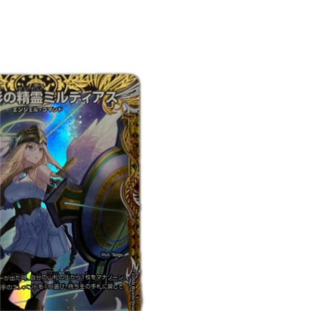   トレカ デュエルマスターズ 天彩の精霊ミルディアス 26RP2RSP5/SP5