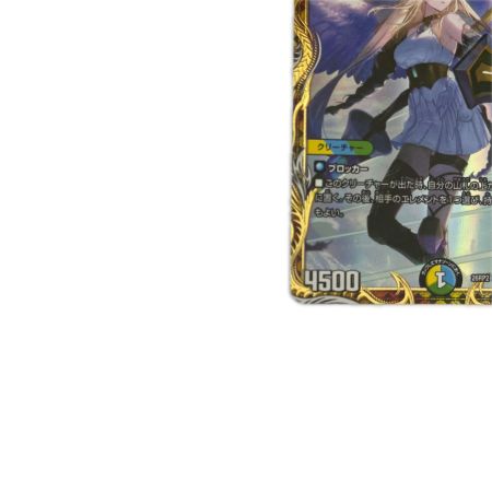   トレカ デュエルマスターズ 天彩の精霊ミルディアス 26RP2RSP5/SP5