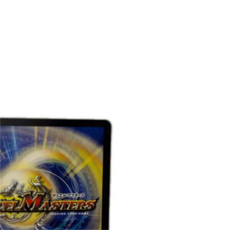   トレカ デュエルマスターズ 完璧団長 オーパーツ銃 26RP2SRH10/H24