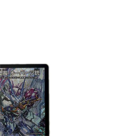   トレカ デュエルマスターズ 完璧団長 オーパーツ銃 26RP2SRS9/S11