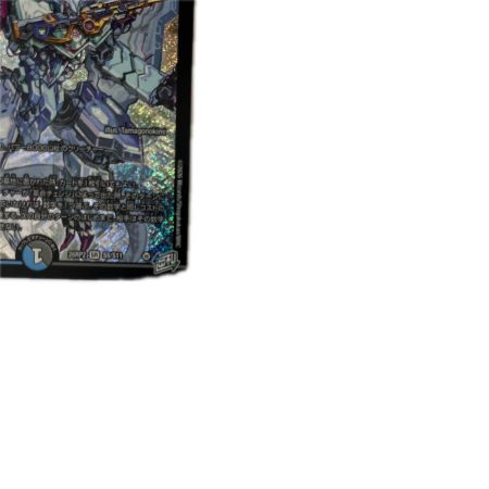   トレカ デュエルマスターズ 完璧団長 オーパーツ銃 26RP2SRS9/S11