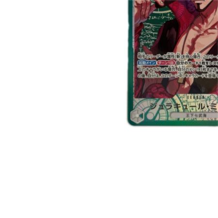   トレカ ワンピース パラレル)ジュラキュール・ミホーク OP14-020